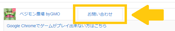 ライト版-お問い合わせ.png